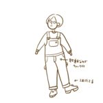 最近買って気にいった服